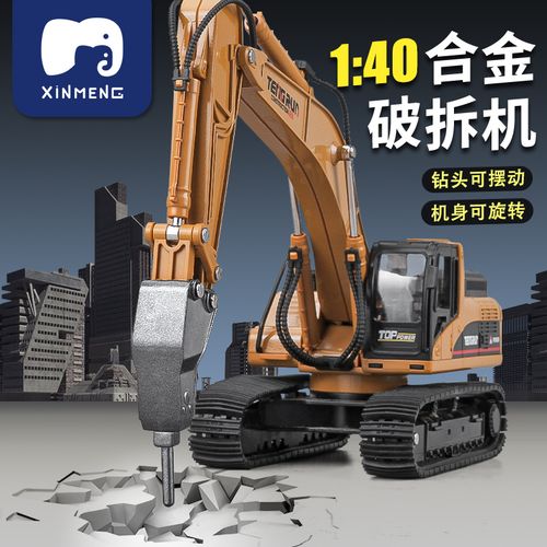 大號破碎打樁機玩具 讓小小工程師鑿石鉆地，筑夢未來